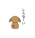毎日のワンコすたんぷ。（個別スタンプ：22）