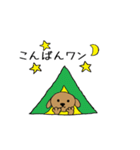 毎日のワンコすたんぷ。（個別スタンプ：28）