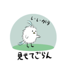なにもしらないコトリ（個別スタンプ：33）