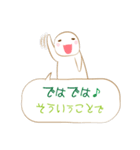 ゆる～く敬語（個別スタンプ：12）