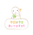 ゆる～く敬語（個別スタンプ：14）