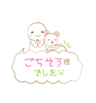 ゆる～く敬語（個別スタンプ：30）
