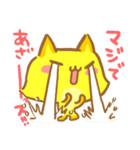 ユル敬語きつね（個別スタンプ：24）