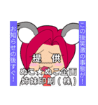 赤こあらのまろかちゃん（個別スタンプ：40）