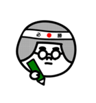 おかっぱコロコロ....イシコロイシコ（個別スタンプ：32）