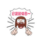 ours office life（個別スタンプ：12）