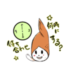 手羽娘（個別スタンプ：15）
