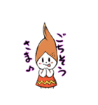 手羽娘（個別スタンプ：16）