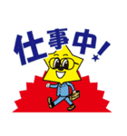 ほしまんくん スタンプ（個別スタンプ：2）