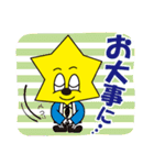 ほしまんくん スタンプ（個別スタンプ：6）