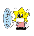 ほしまんくん スタンプ（個別スタンプ：15）