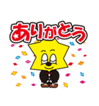 ほしまんくん スタンプ（個別スタンプ：16）