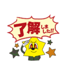 ほしまんくん スタンプ（個別スタンプ：32）