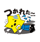 ほしまんくん スタンプ（個別スタンプ：35）