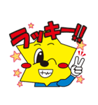 ほしまんくん スタンプ（個別スタンプ：40）