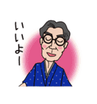瀬戸銀三郎のお父さん用スタンプ（個別スタンプ：27）