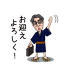 瀬戸銀三郎のお父さん用スタンプ（個別スタンプ：29）