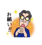 瀬戸銀三郎のお父さん用スタンプ（個別スタンプ：31）