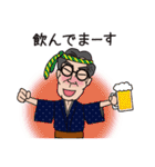 瀬戸銀三郎のお父さん用スタンプ（個別スタンプ：33）
