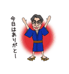 瀬戸銀三郎のお父さん用スタンプ（個別スタンプ：34）