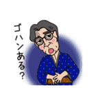 瀬戸銀三郎のお父さん用スタンプ（個別スタンプ：37）