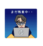 瀬戸銀三郎のお父さん用スタンプ（個別スタンプ：39）