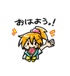 ハイテンション女子高生（個別スタンプ：1）