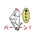 風まかせ。（個別スタンプ：9）