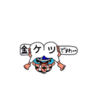 サッカーおじさん坂 暮流夫（さかぼるお）（個別スタンプ：7）