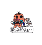 サッカーおじさん坂 暮流夫（さかぼるお）（個別スタンプ：10）
