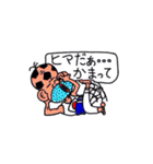 サッカーおじさん坂 暮流夫（さかぼるお）（個別スタンプ：34）