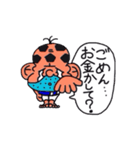 サッカーおじさん坂 暮流夫（さかぼるお）（個別スタンプ：36）