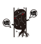 Mr. Tadpole II（個別スタンプ：17）