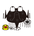 Mr. Tadpole II（個別スタンプ：19）