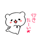 4パターンで反応しよう（個別スタンプ：2）