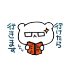 4パターンで反応しよう（個別スタンプ：3）