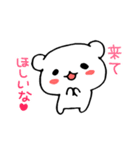 4パターンで反応しよう（個別スタンプ：6）