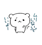 4パターンで反応しよう（個別スタンプ：7）