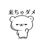 4パターンで反応しよう（個別スタンプ：8）