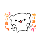 4パターンで反応しよう（個別スタンプ：9）