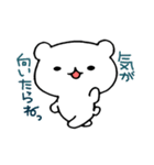 4パターンで反応しよう（個別スタンプ：11）