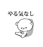 4パターンで反応しよう（個別スタンプ：12）