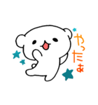 4パターンで反応しよう（個別スタンプ：13）