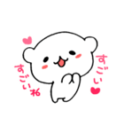 4パターンで反応しよう（個別スタンプ：14）