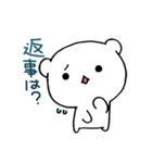 4パターンで反応しよう（個別スタンプ：19）