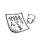 4パターンで反応しよう（個別スタンプ：24）