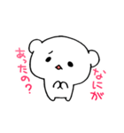 4パターンで反応しよう（個別スタンプ：26）