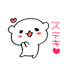 4パターンで反応しよう（個別スタンプ：30）