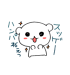 4パターンで反応しよう（個別スタンプ：31）