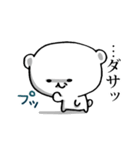 4パターンで反応しよう（個別スタンプ：32）